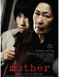 Постер из фильма "Мать" - 1