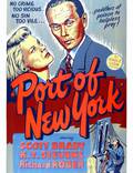 Постер из фильма "Порт Нью-Йорка" - 1