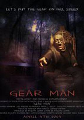 Gear Man