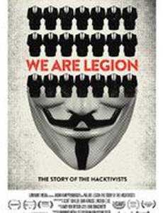 Имя нам легион: История хактивизма
