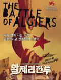 Постер из фильма "Битва за Алжир" - 1