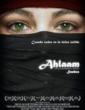 Постер из фильма "Ahlaam" - 1