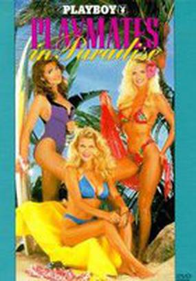 Playboy: Playmates in Paradise (видео)