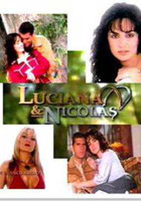 Лусиана и Николас
