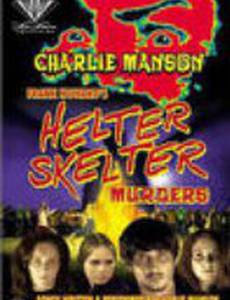 The Helter Skelter Murders