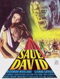 Постер из фильма "Давид и Саул" - 1