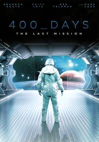 Постер 400 дней