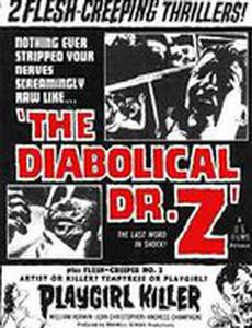 Дьявольский доктор Z
