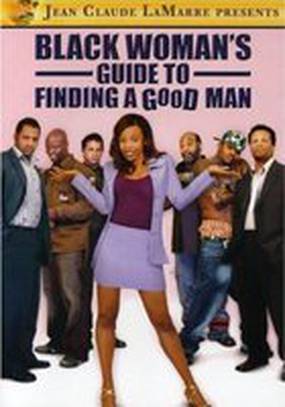 Black Woman's Guide to Finding a Good Man (видео)