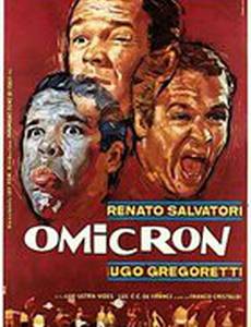 Omicron