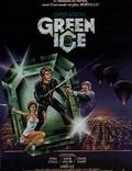 Постер из фильма "Зеленый лед" - 1