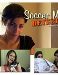 Постер из фильма "Soccer Mom Detective" - 1