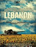 Постер из фильма "Ливан" - 1