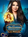 Постер из фильма "Возвращение волшебников: Алекс против Алекс" - 1