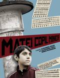 Постер из фильма "Matei Copil Miner" - 1