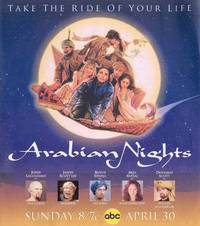 Постер Арабские приключения