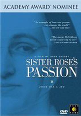 Страсть сестры Розы