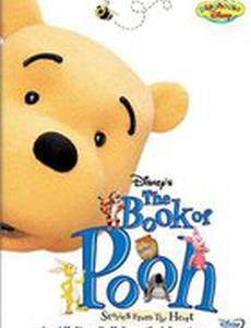 The Book of Pooh