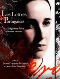 Les lettres portugaises