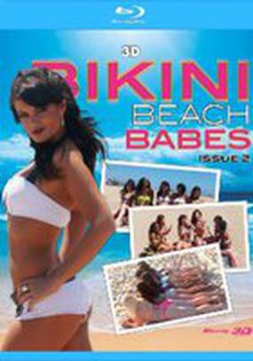 3D Bikini Beach Babes Issue #2