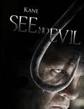 Постер из фильма "Не вижу зла" - 1
