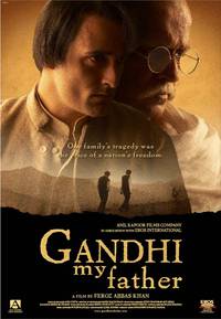 Постер Мой отец Ганди 