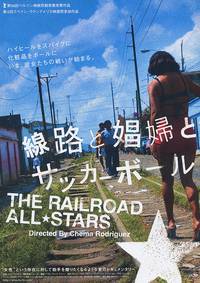 Постер Звезды железной дороги