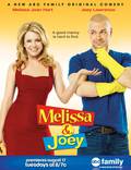 Постер из фильма "Мелисса и Джоуи" - 1