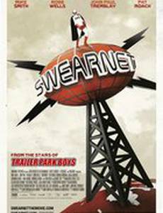 Swearnet: The Movie