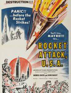Ракетная атака на США