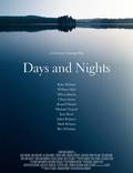 Постер из фильма "Дни и ночи" - 1