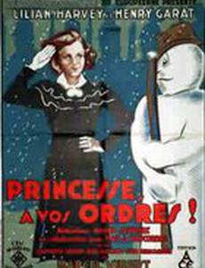 Princesse, à vos ordres!