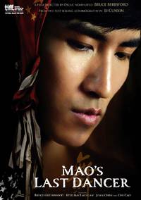 Постер Последний танцор Мао