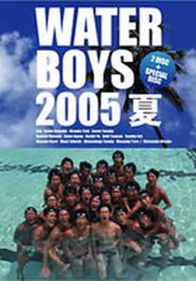 Waterboys 2005 Natsu