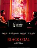 Постер из фильма "Чёрный уголь, тонкий лёд" - 1