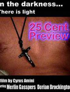 25 Cent Preview