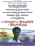 Постер из фильма "Путешествие Джеймса в Иерусалим" - 1
