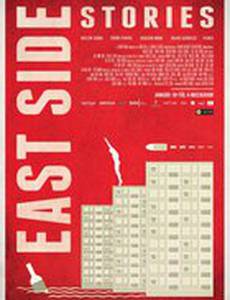 East Side Stories