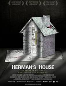 Дом Германа