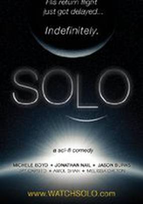 Solo: The Series