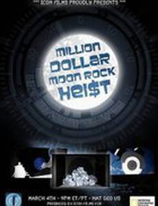 Million Dollar Moon Rock Heist