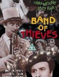 Band of Thieves