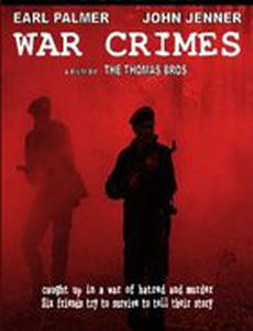 Преступные войны (видео)