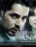 Постер из фильма "Анамика" - 1