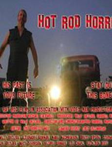 Hot Rod Horror