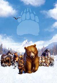 Постер Братец медвежонок