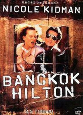 Тюрьма Бангкок Хилтон