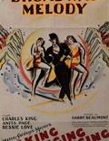 Постер из фильма "Бродвейская мелодия 1929-го года" - 1
