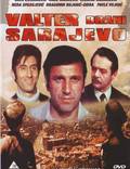 Постер из фильма "Вальтер защищает Сараево" - 1