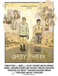 Постер из фильма "Grey Sheep" - 1